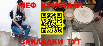 гашишное масло Малоярославец