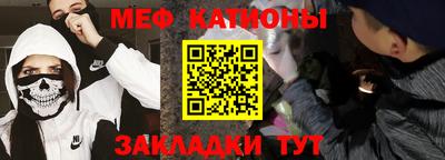 мескалин Можга
