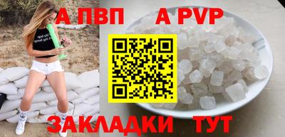 дистиллят марихуана Можайск