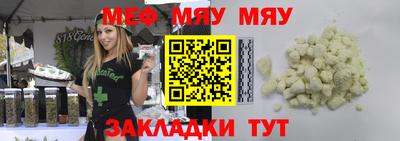 мескалин Можга