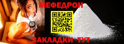 мет Моздок