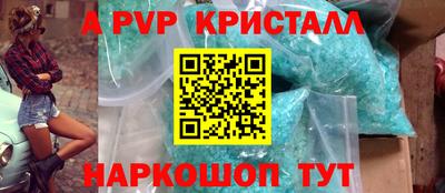 гашишное масло Малоярославец
