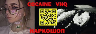 мескалин Можга