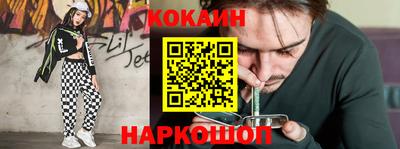 мескалин Можга