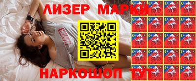 дистиллят марихуана Можайск