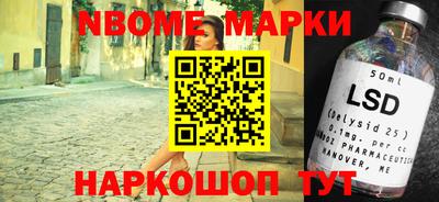 мескалин Можга