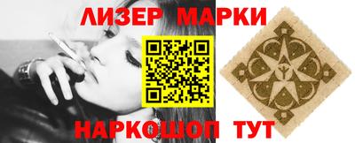 мескалин Можга