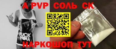 круглые Малгобек