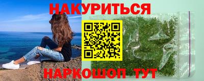 дистиллят марихуана Можайск