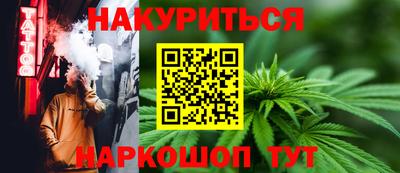 мескалин Можга