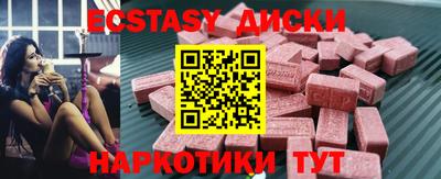 дистиллят марихуана Можайск