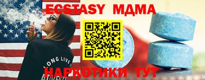 мет Моздок