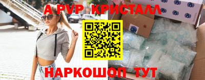 мескалин Можга