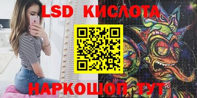 мескалин Можга
