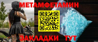 мескалин Можга