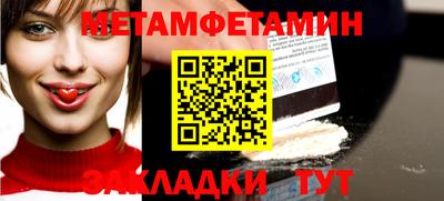 дистиллят марихуана Можайск