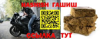 гашишное масло Малоярославец