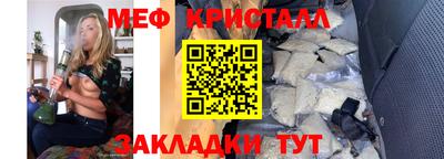 дистиллят марихуана Можайск