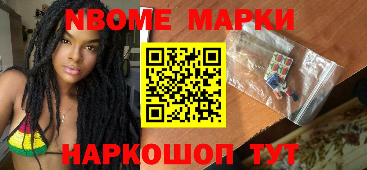 LSD-25 экстази кислота Чернушка