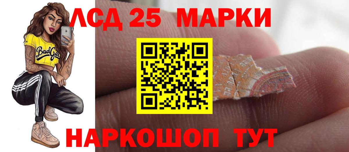 Чернушка  ЛСД экстази ecstasy  Вход с VPN 