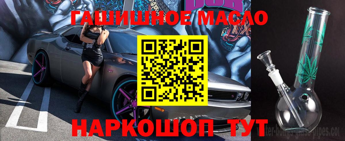 ТГК концентрат Чернушка
