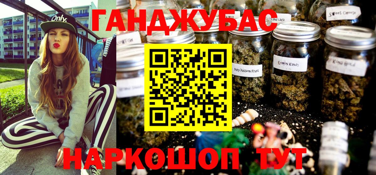 Бошки Шишки гибрид Чернушка
